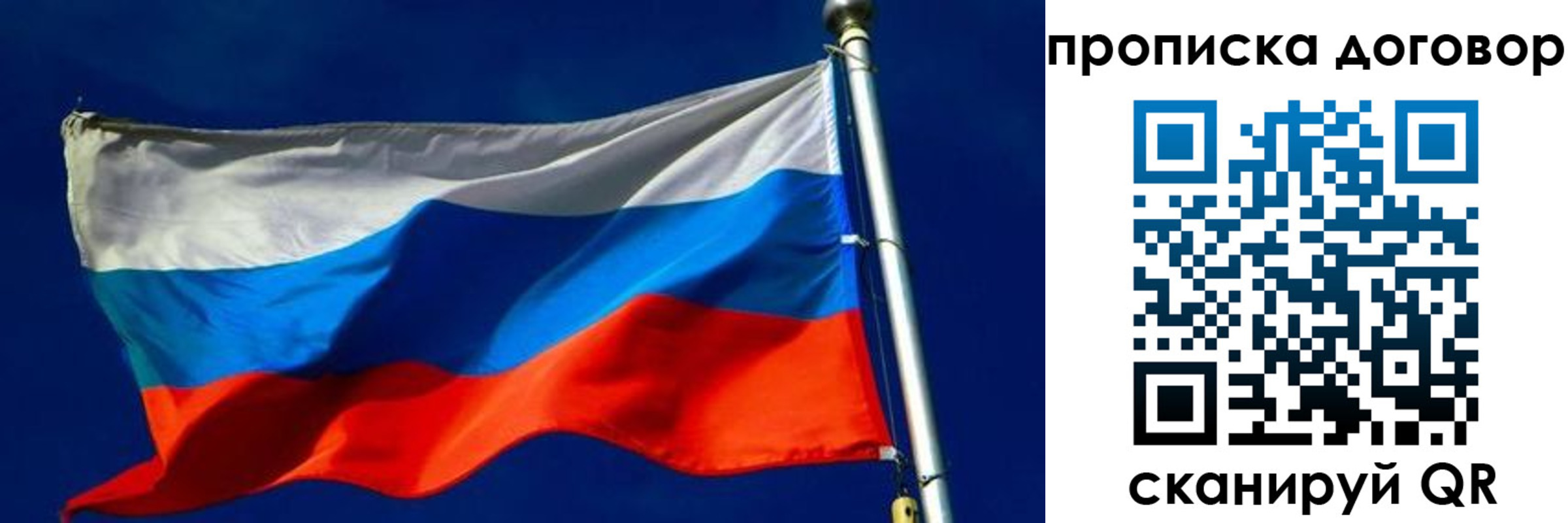 регистрация в Белоярске