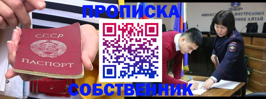 временная регистрация гарантия в Белоярске