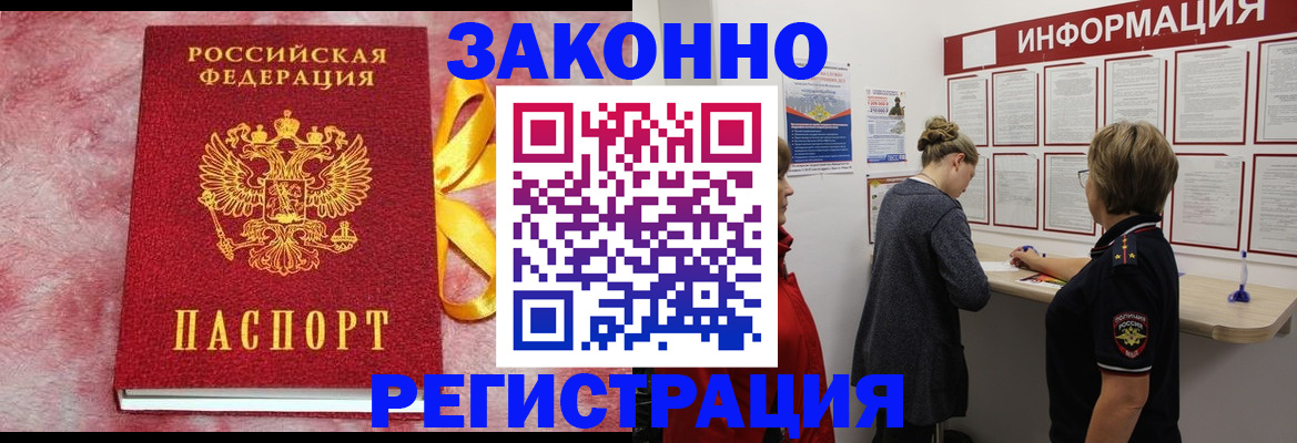 найти адрес прописки в Белоярске